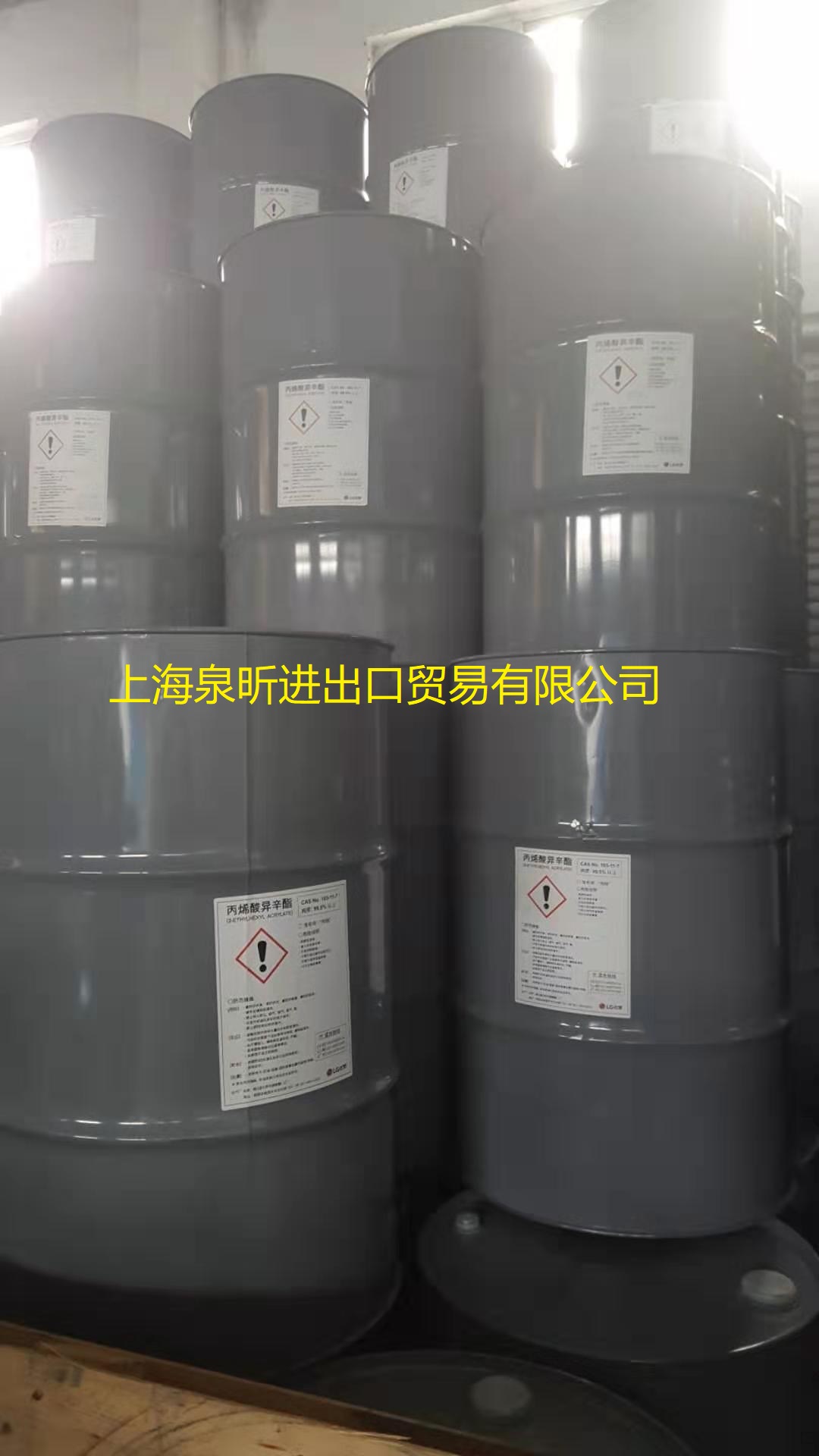 韩國(guó)LG丙烯酸异辛酯