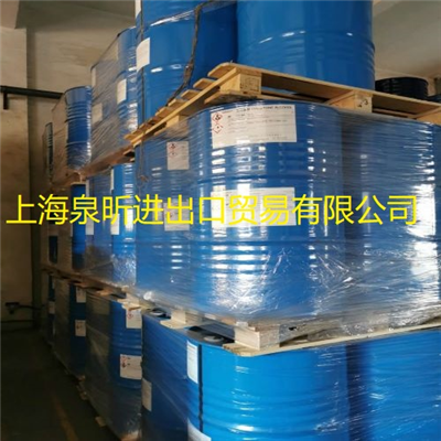 法國(guó)阿科(kē)玛二丙酮醇