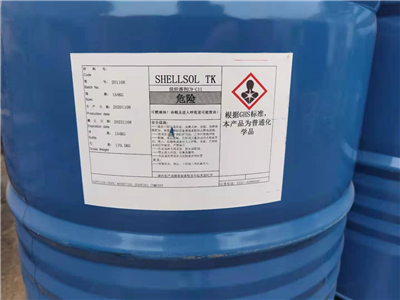 壳牌重烷烃溶剂油SHELLSOL TK