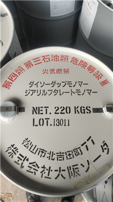 日本大曹邻苯二甲酸二烯丙酯DAP